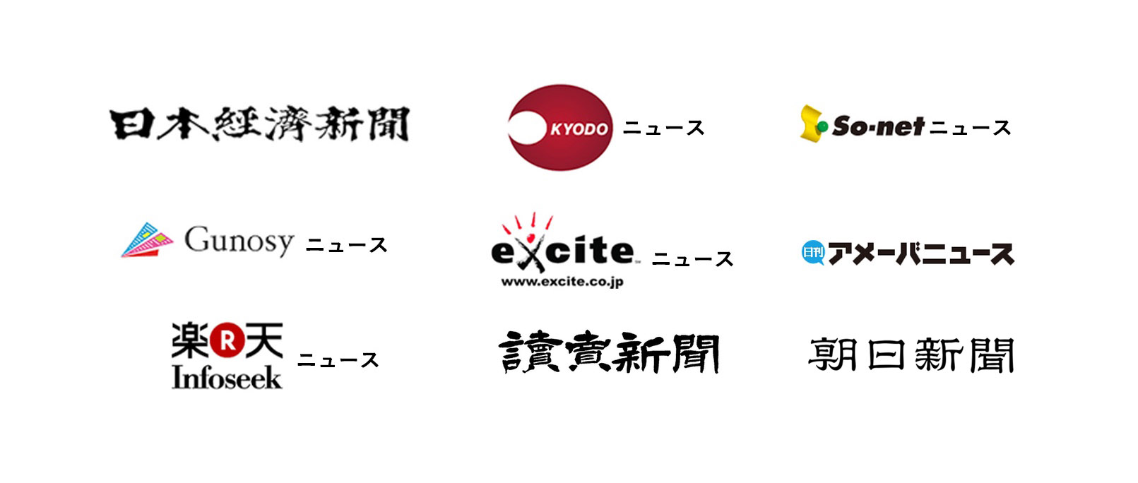 メディア掲載